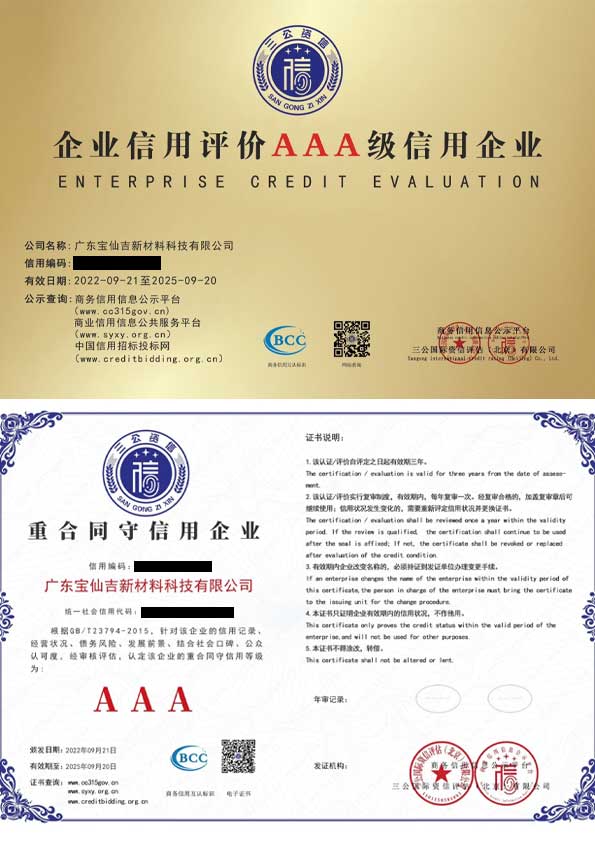 Certificate-โรงงานจีน1-keep