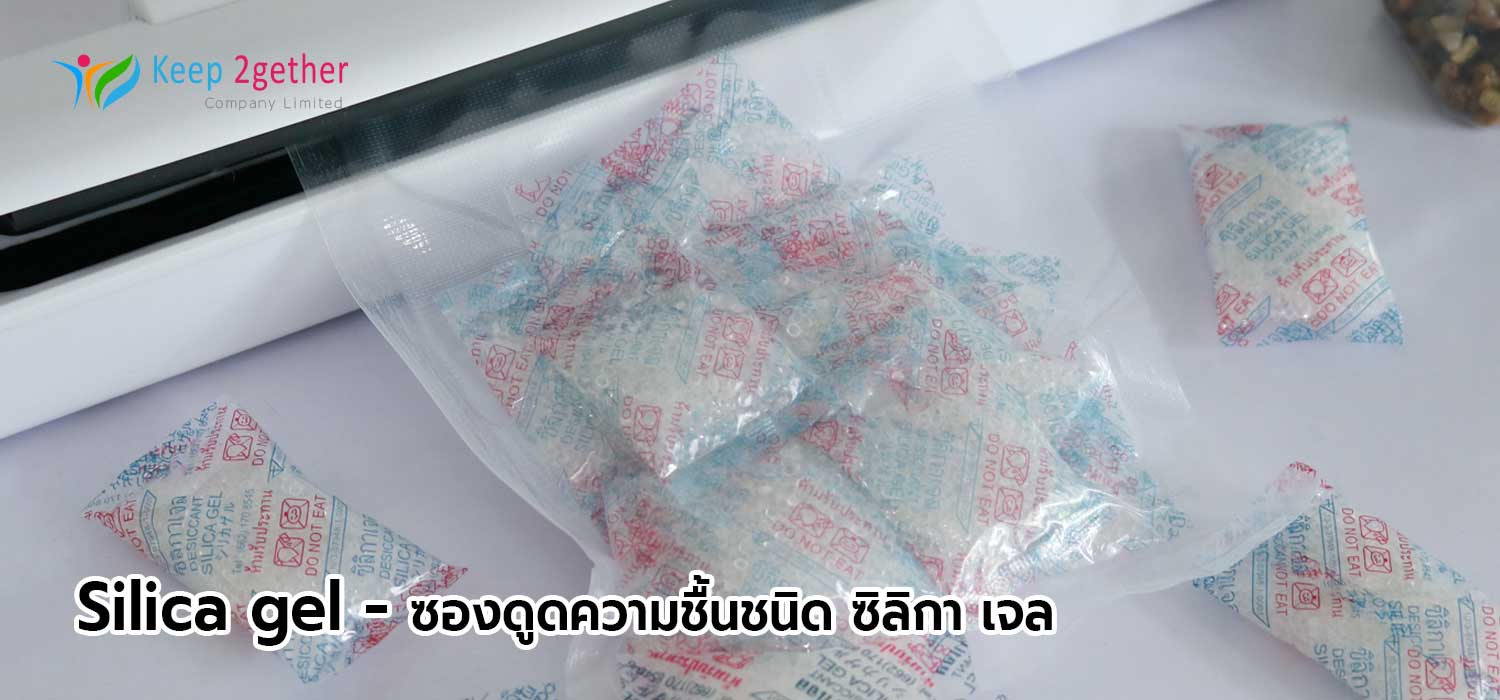 ซิลิกา-หน้าแรก