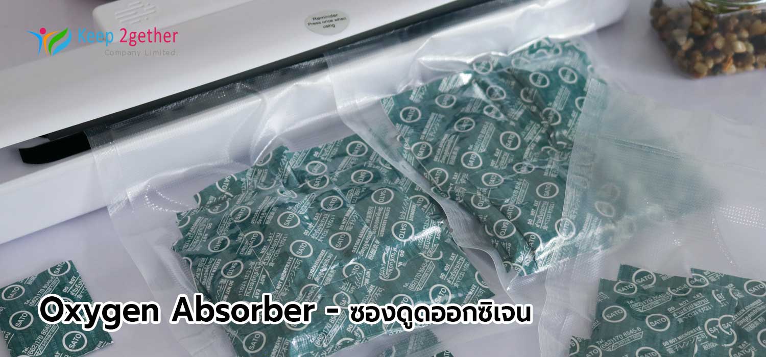 ออกซิเจน-หน้าแรก