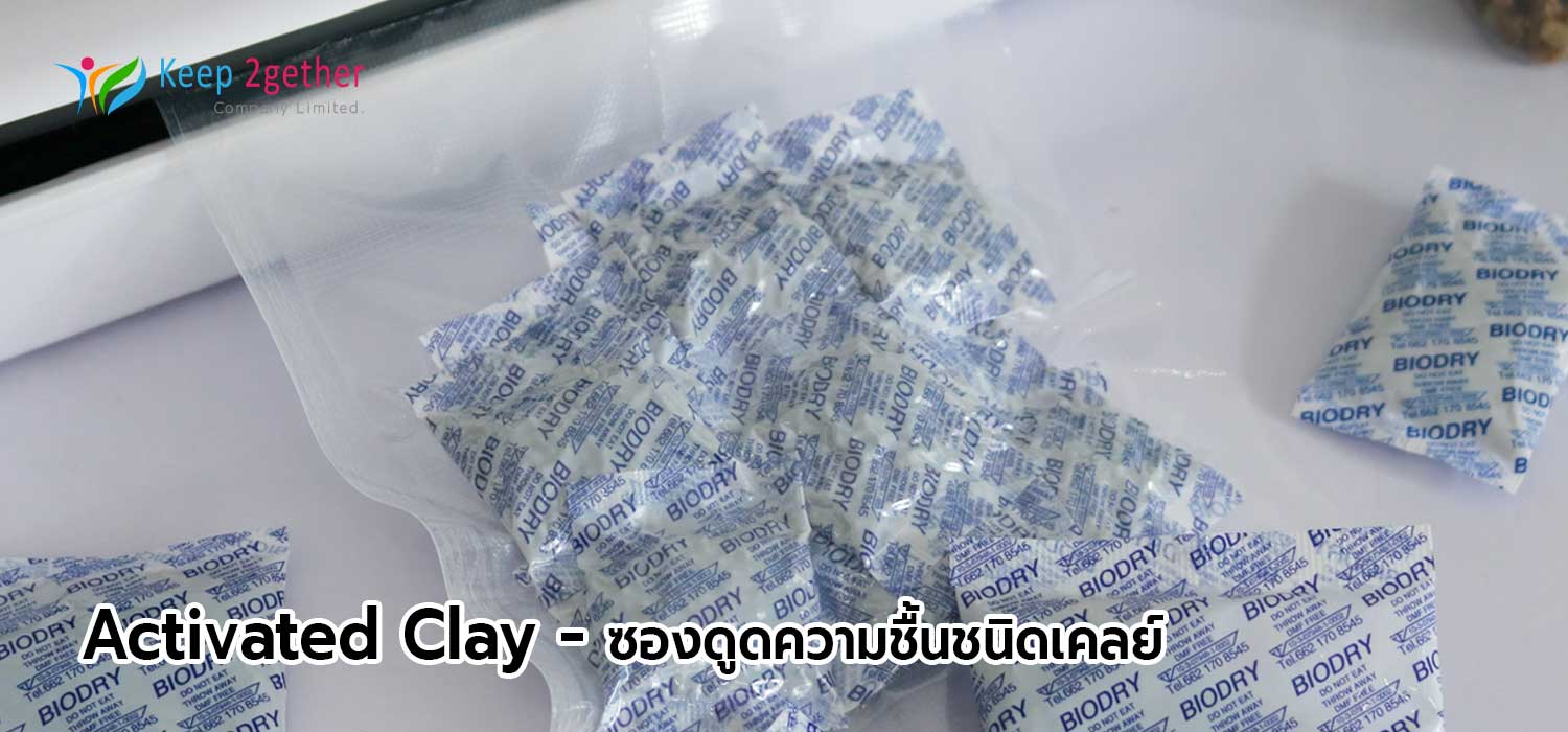 เคลย์-หน้าแรก